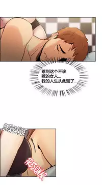 岳母家的刺激生活 1-21