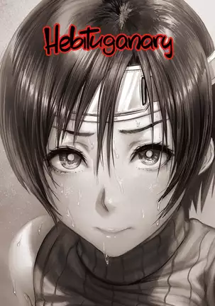 Shlick-Crazy Ninja 2 (uncensored)