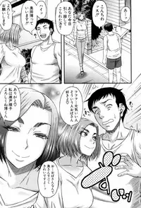 COMIC MILF 2018-08 Vol. 43 [Digital]