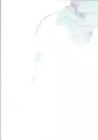 (Sennen Battle Phase 17) [Singreed (yoi)] Kentaiki #moshikashite (Yu-Gi-Oh! ARC-V)