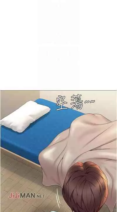 【周一连载】女儿闺蜜都归ME(作者:推亮&色皮林) 第1~34话