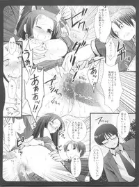 (C75) [Nagiyamasugi (Nagiyama)] Tsuruyan (The Melancholy of Haruhi Suzumiya)