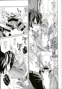 (Ware koso Prism King!) [Usamimi Syndrome (Erutasuku)] 3P! (KING OF PRISM by PrettyRhythm) [Incomplete]