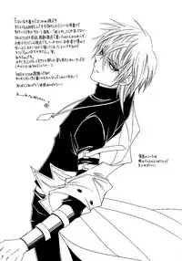 [Southern Emperor] Presepio - English