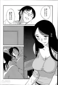 [Miki Hime] Hoshigaru Kuchibiru Ch.1-8