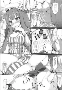 (Reitaisai 15) [Nechorapoddo (Nanpuu)] Patche Sign (Touhou Project)