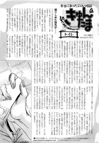 COMIC HOTMiLK 2012-11