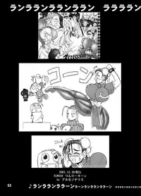 (C61) [Arsenothelus (Rebis)] TsunLee Noon - The Great Work of Alchemy 9 (Street Fighter)