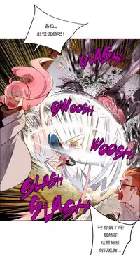 [Juder] Lilith`s Cord (第二季) Ch.61-65 [Chinese] [aaatwist个人汉化] [Ongoing]