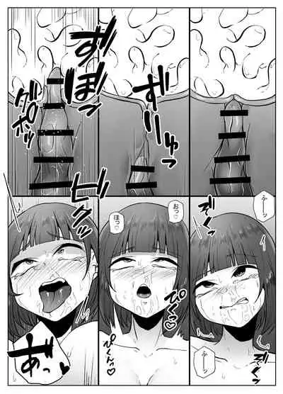 [TeruTeruGirl ] 蟲駆士ハヅキ -迎え立つ巨大黒虫-