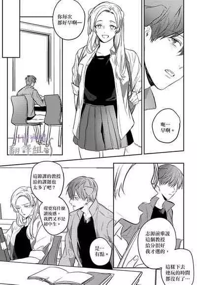 巴夫洛夫的大貓貓 01-14