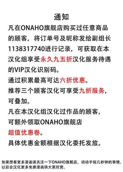 Kariire Kansai | 欠债强制调教