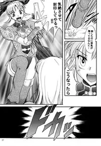 (CR35) [SEMEDAIN G (Various)] SEMEDAIN G WORKS Vol. 20 - Ichisan (Various)