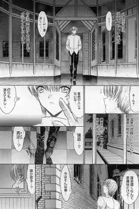 [Kino Hitoshi] Nikutai Kankei