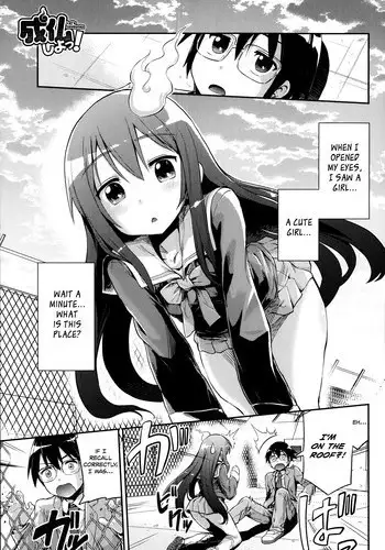 [Hinotsuki Neko] Let's Joubutsu! (COMIC Anthurium 008) [English] [Team Koinaka]