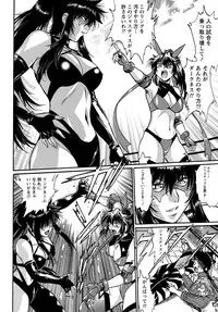 Namaiki! 2011-04 [Digital]