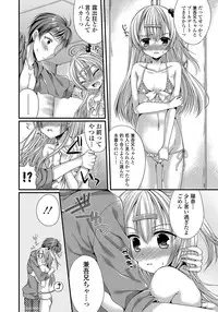 [Mukai Kiyoharu] Kanojo to Hajimeteno - For the First Time with Her [Digital]