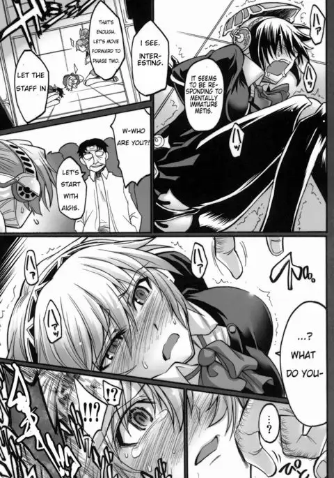 Sailor Fuku to Kikanjuu