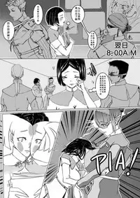 [KinonNeko]WrongMatch[Chinese][Nekomono汉化组]