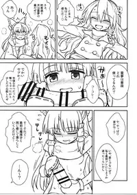 (C91) [110-GROOVE (Itou Yuuji)] Otoshigoro no Reimu-san to Marisa-san (Touhou Project)