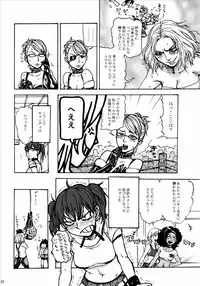 [Rumble Roses] Wild Rose Hip