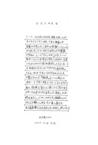 (C72) [Penteru Kohboh (Penteru Shousa)] E can G Vol. 18 (Tengen Toppa Gurren Lagann)