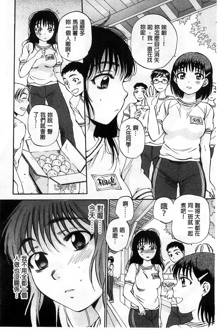 Seishoujo Magica | 性少女魔法力