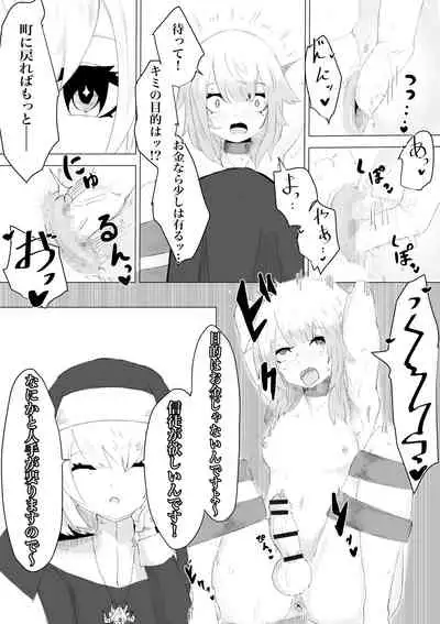 Jakyou Sister ni Nyotaika sare Ochinchin o Bosshuu sareru Ohanashi