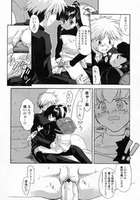 [Gabri-l] Koakumateki koukishin