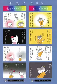 (C86) [abgrund (Saikawa Yusa)] Summer Halation Full Color