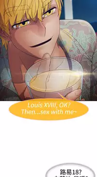 [Studio Gale] Lady Garden 淑女花苑 第一季 [Chinese]