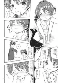 (C89) [Studio Fatality (Yanagie)] DONUTS LESSON (THE IDOLM@STER CINDERELLA GIRLS)