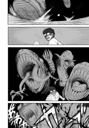 Heaven's Dungeon Ch.1-4 Zenpen