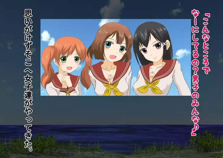 Kurasu no Joshi ni Shasei Kanri Sareru Gakkou!