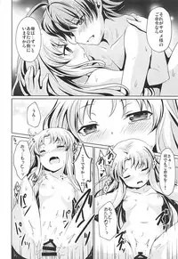 (Kimi ni Zentsu!) [SMYSLE (Sunshow)] Yukiyama de Atatamemasu ka? (Kaitou Tenshi Twin Angel)