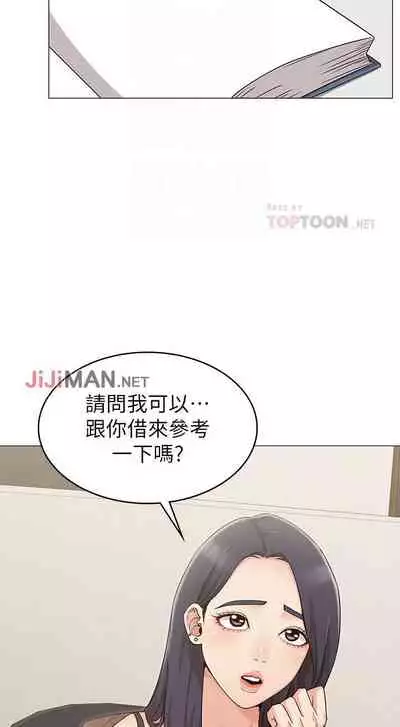 【周六连载】女友的姐姐（作者：橡果人&獵狗） 第1~26话