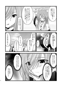 [valssu (Charu)] Melon ga Chou Shindou! R Soushuuhen I (Tales of the Abyss) [Digital]