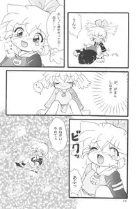(C55) [Marchen Honpo (Various)] Popuri no Okusuriya-shan 3 (Fushigi Mahou Fun Fun Pharmacy)