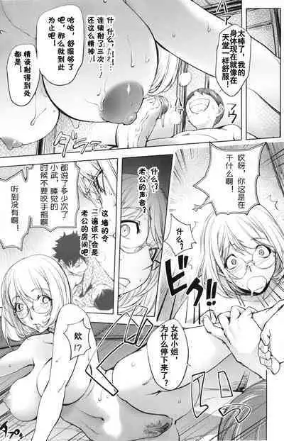 [Kon-Kit] KayaNetori Kaya-Nee Series Aizou Ban1-21th