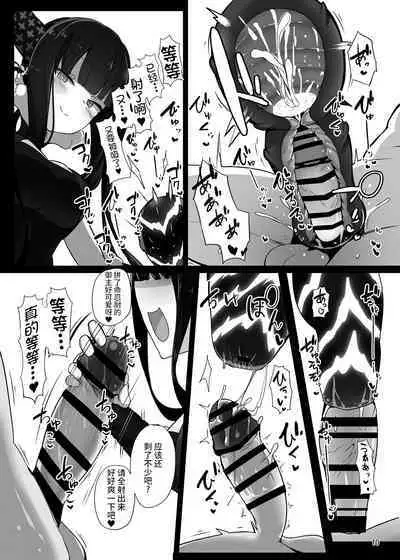 [Yakusoku no Kaigansen (Yosai)] Osananajimi no(?) Youkihi-chan to Shikotama Love Ecchi Suru Hon (Fate/Grand Order) [Chinese] [不咕鸟汉化组]