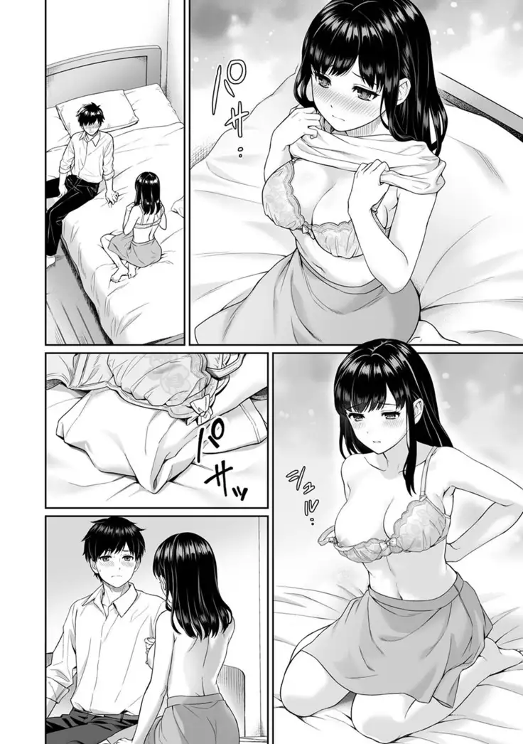 Sensei to Boku Ch. 1-6