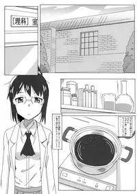 (COMIC1☆6) [HANA TO RIBON (Puripuri Uemon)] Seinen Hana to Ribon 59 FINAL Watashi wa Tomodachi ga Sukunai 2 (Boku wa Tomodachi ga Sukunai)