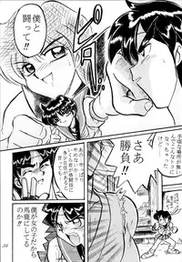 (C50) [RPG COMPANY (Various)] Sailor Spirits 2 (Various)