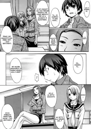 Midara na Kaori ,Chouhatsusuru Ashi | Sensual Scent , Provocative Legs