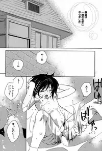 [Sakura Ashika] Kusuriyubi ni Himitsu no Koi