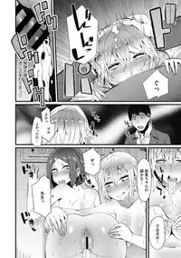 COMIC Megastore DEEP Vol. 5 [Digital]