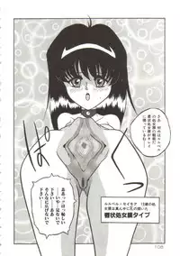 [Yaoichou Narimasu] Hakkyou Lost Virgin!!