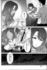 Monthly Vitaman 2013-10