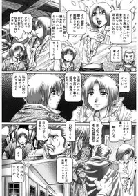 [TYPE.90] Himitsu no Anazono [Digital]