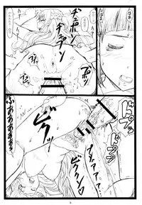 (C87) [Ohkura Bekkan (Ohkura Kazuya)] Kuzuha (Sword Art Online)